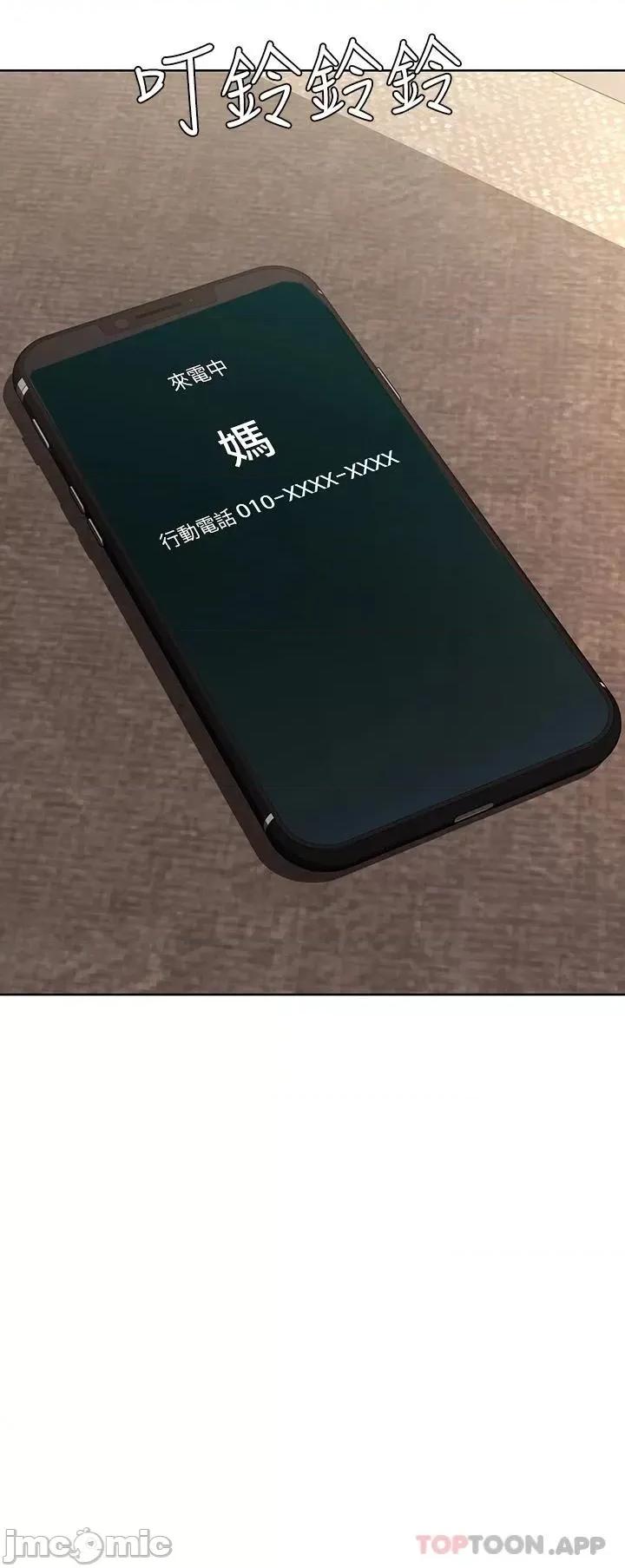 寄宿日记 寄宿日记127 第17页