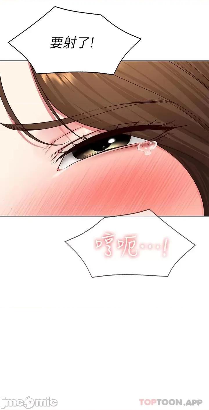寄宿日记 寄宿日记127 第28页