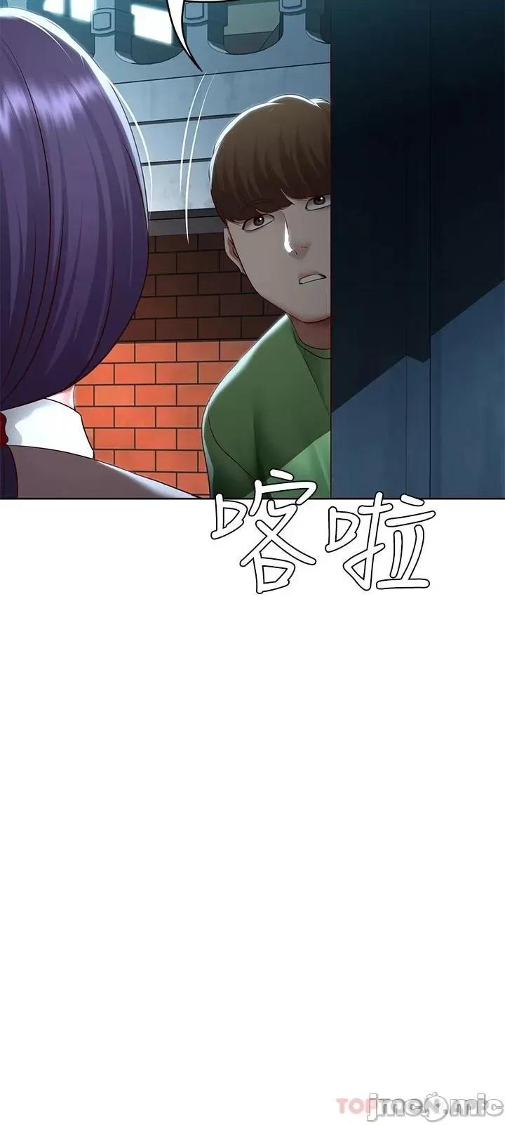 寄宿日记 寄宿日记127 第32页