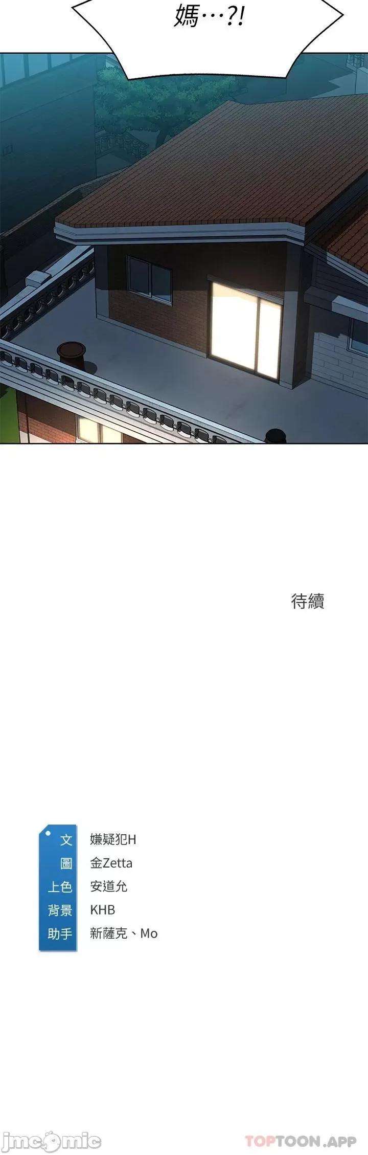 寄宿日记 寄宿日记127 第34页