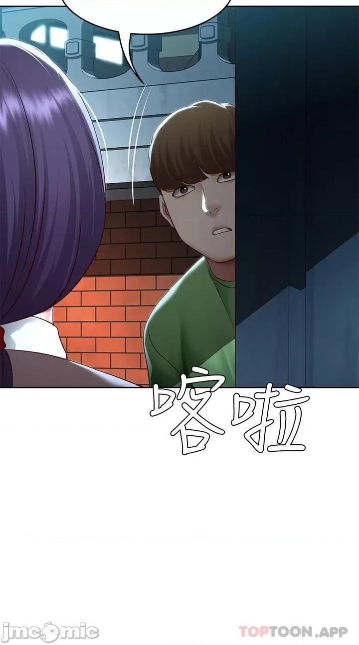 寄宿日记 寄宿日记128 第2页