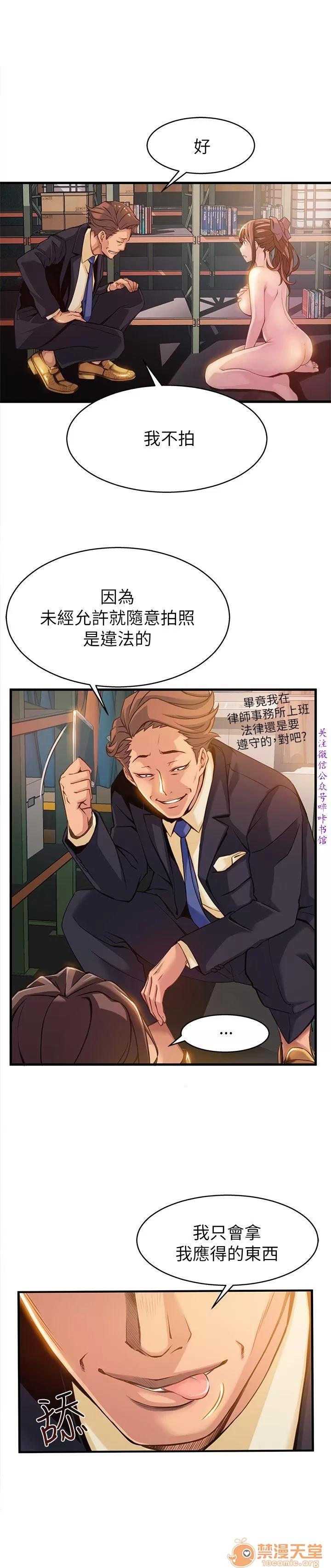 弱点 弱点/弱点 第77页