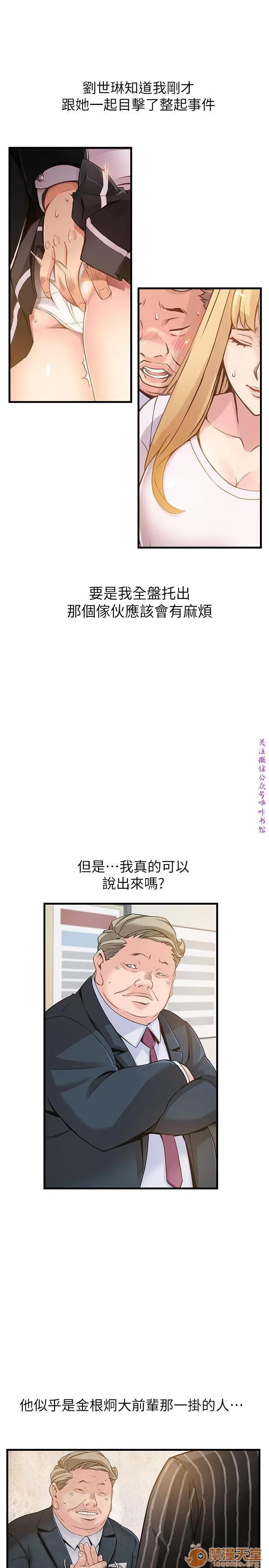 弱点 弱点/弱点 第145页