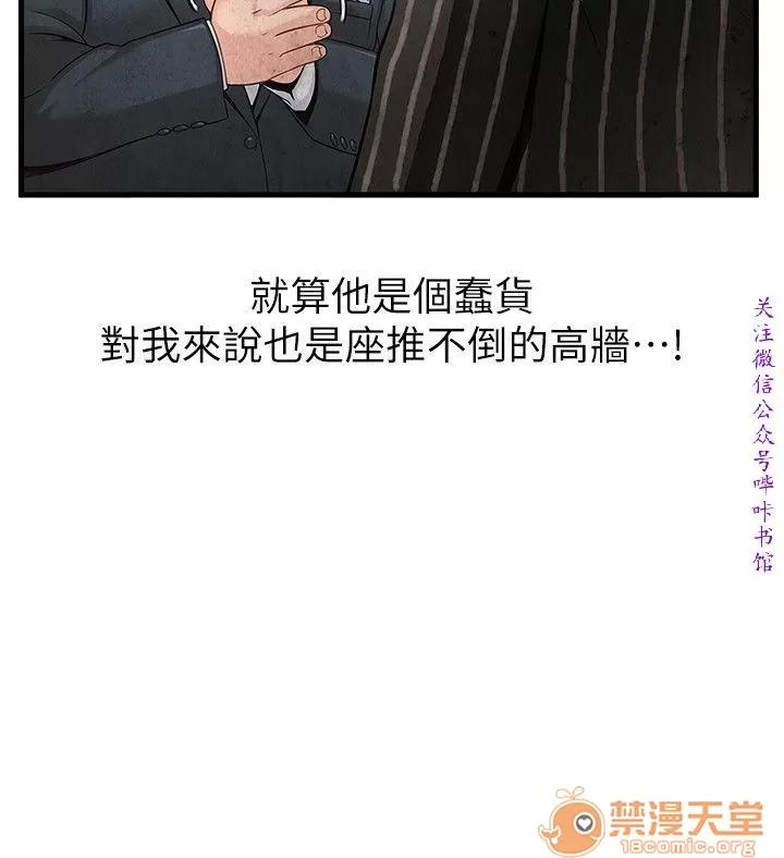 弱点 弱点/弱点 第146页