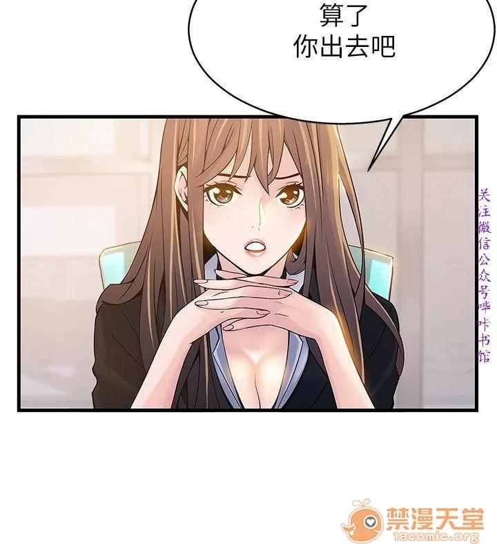 弱点 弱点/弱点 第148页