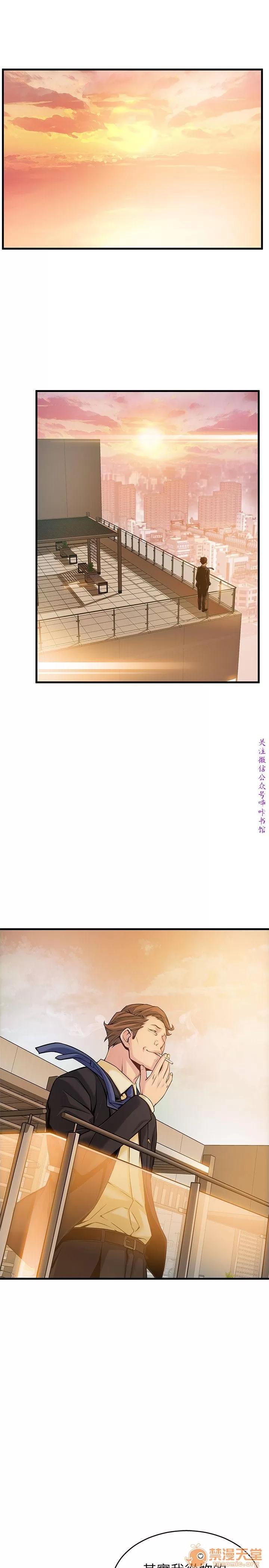 弱点 弱点/弱点 第160页
