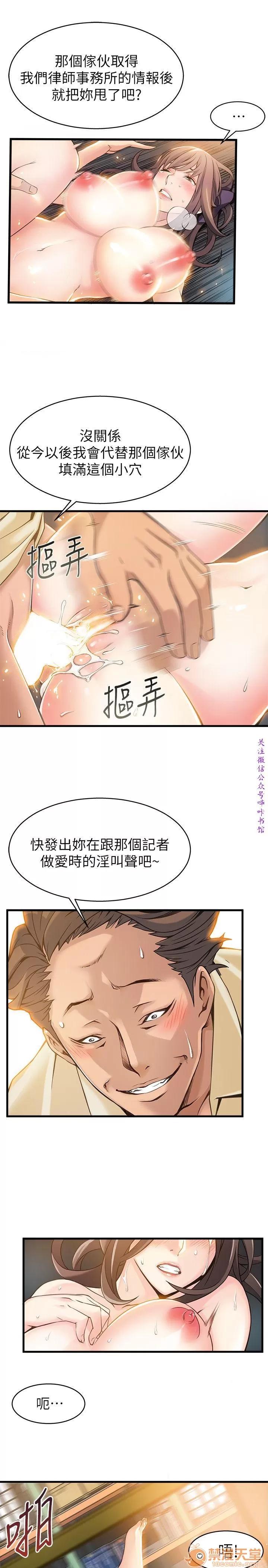 弱点 弱点/弱点 第164页