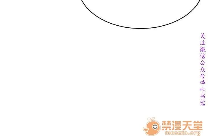 弱点 弱点/弱点 第168页