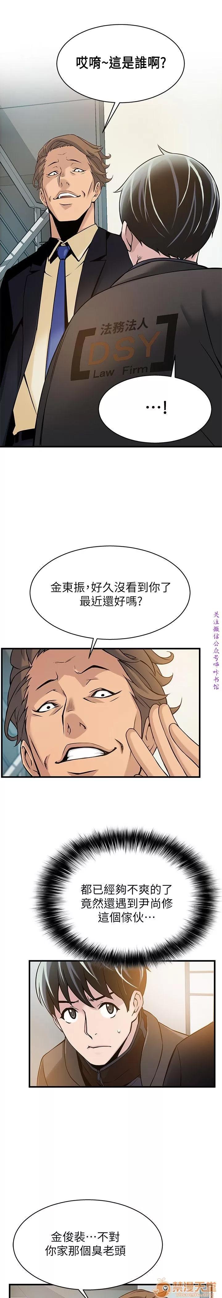 弱点 弱点/弱点 第180页