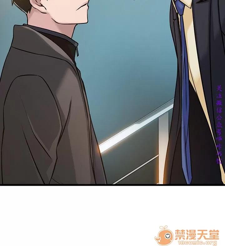 弱点 弱点/弱点 第185页
