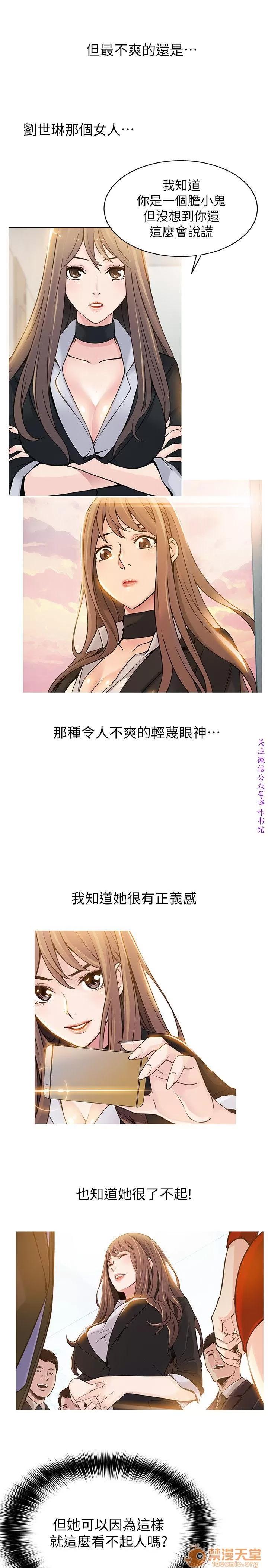 弱点 弱点/弱点 第200页