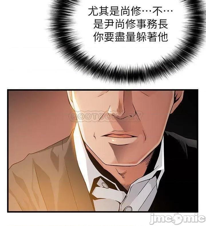 弱点 弱点 6-12 第4页