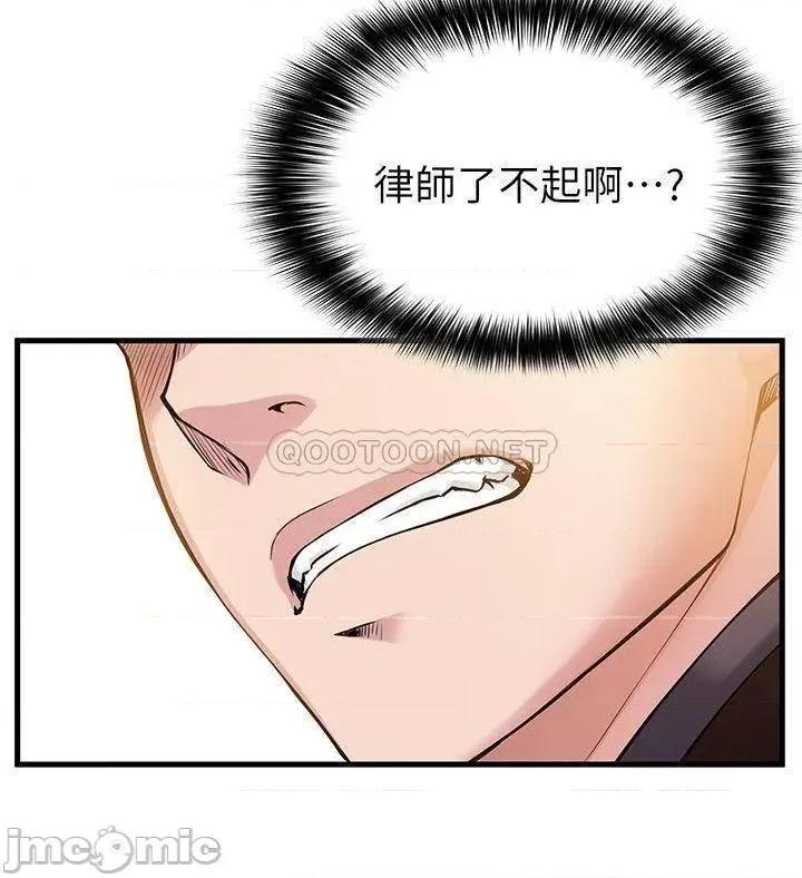 弱点 弱点 6-12 第14页