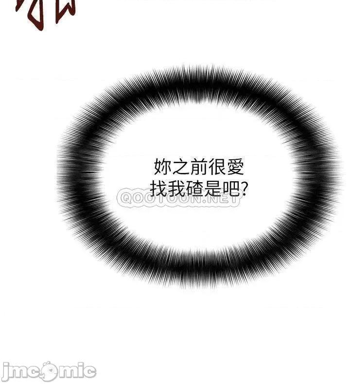 弱点 弱点 6-12 第35页