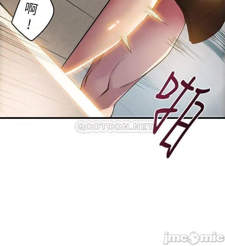 弱点 弱点 6-12 第46页
