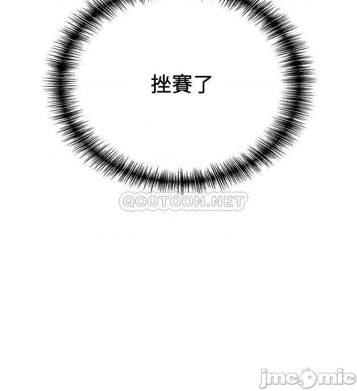 弱点 弱点 6-12 第48页