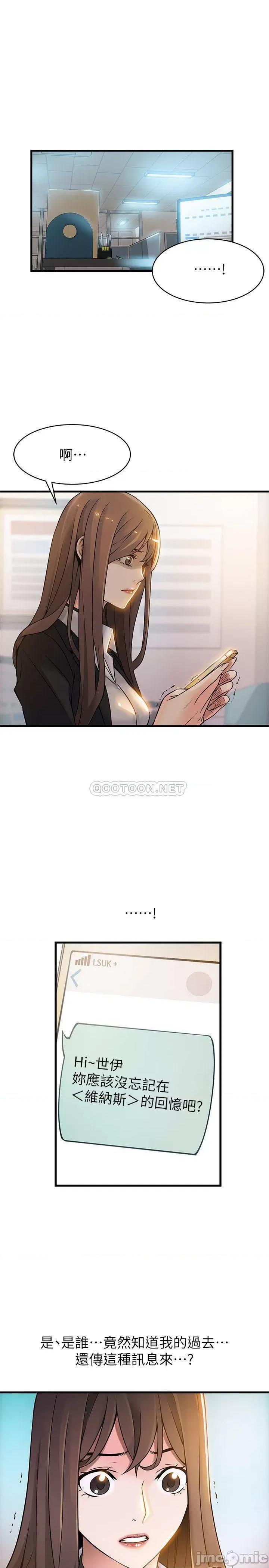 弱点 弱点 6-12 第49页