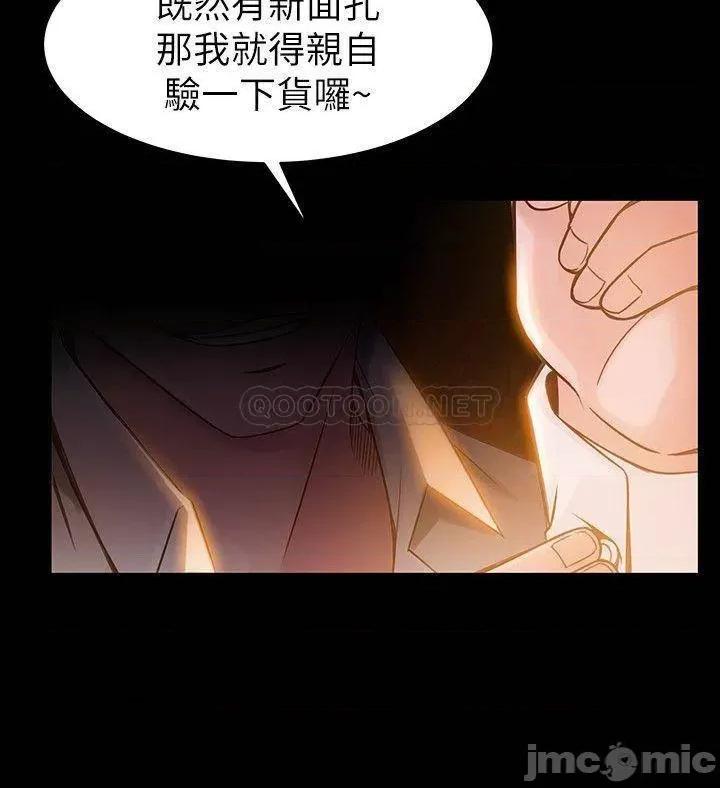 弱点 弱点 6-12 第52页
