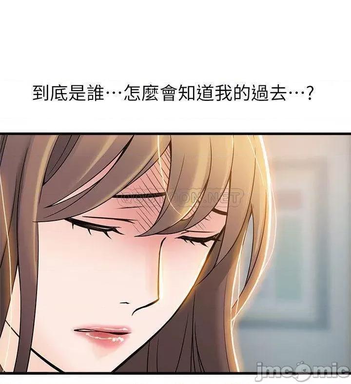 弱点 弱点 6-12 第54页
