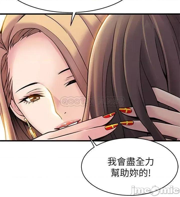 弱点 弱点 6-12 第58页