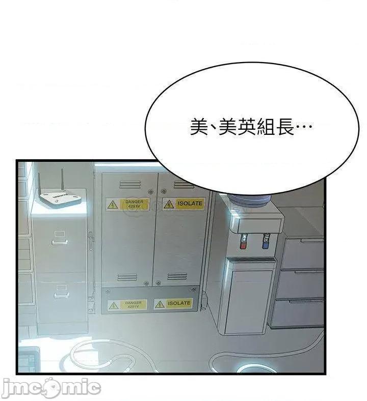 弱点 弱点 6-12 第70页