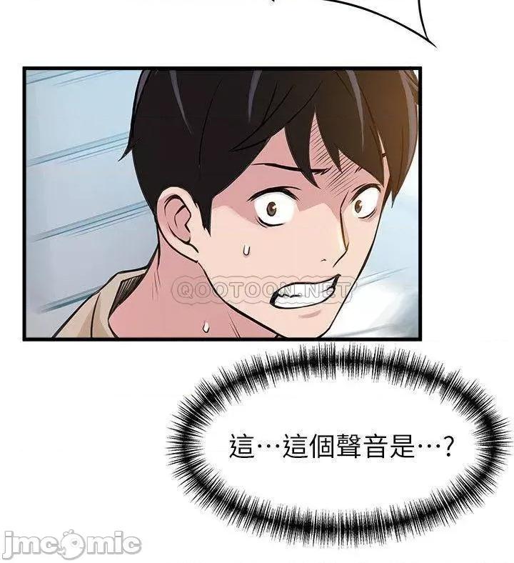 弱点 弱点 6-12 第78页