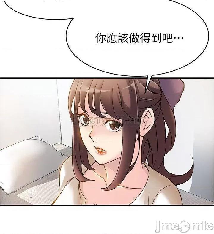 弱点 弱点 6-12 第98页