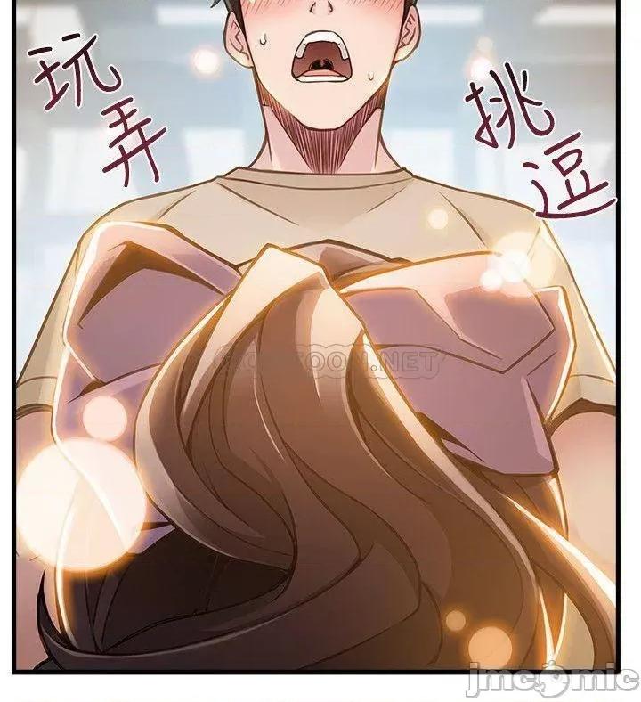 弱点 弱点 6-12 第104页