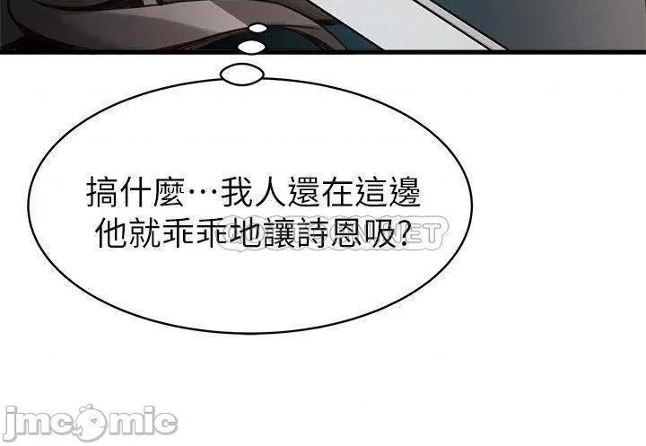弱点 弱点 6-12 第108页