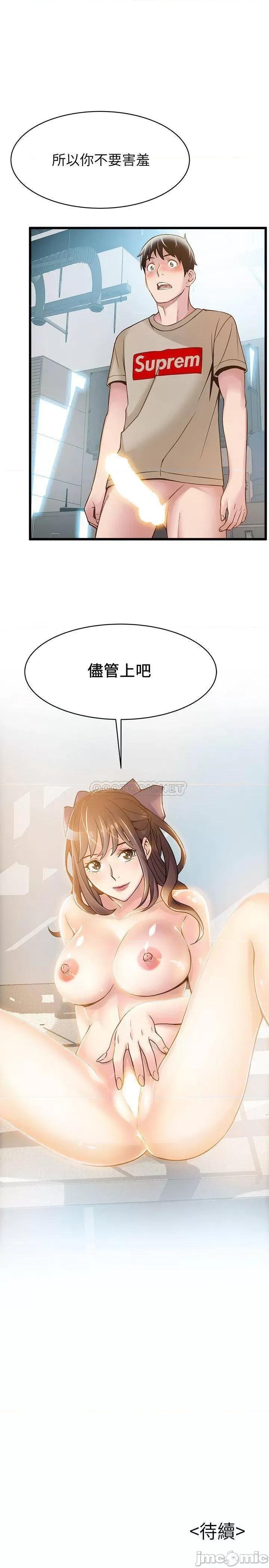 弱点 弱点 6-12 第115页
