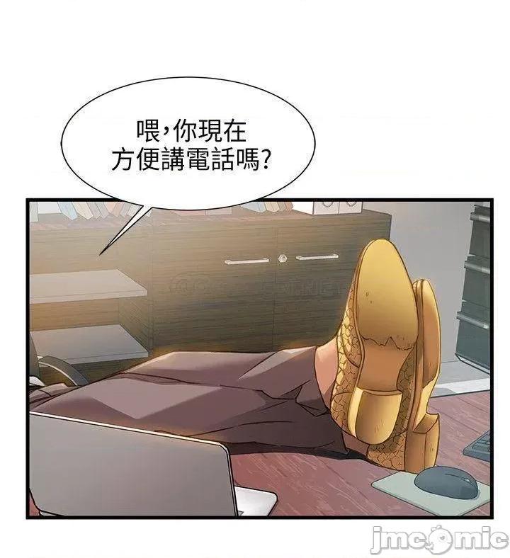 弱点 弱点 6-12 第117页