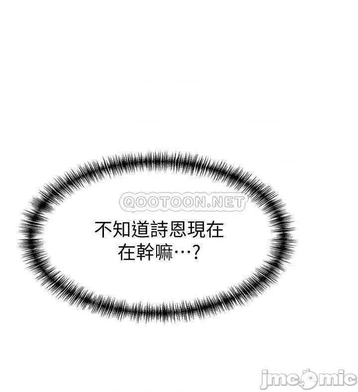 弱点 弱点 6-12 第123页
