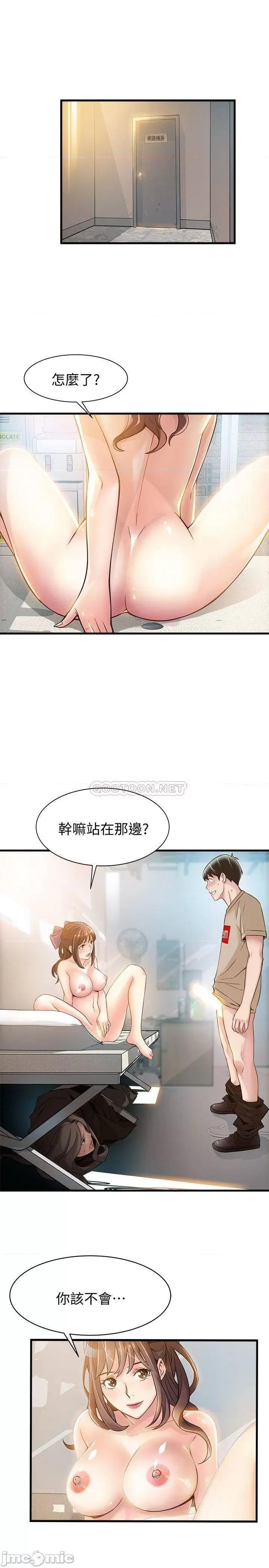 弱点 弱点 6-12 第124页