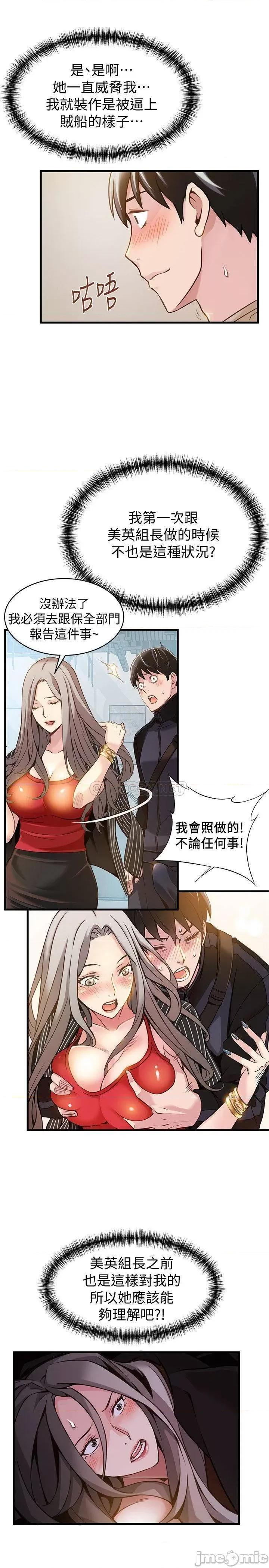 弱点 弱点 6-12 第134页