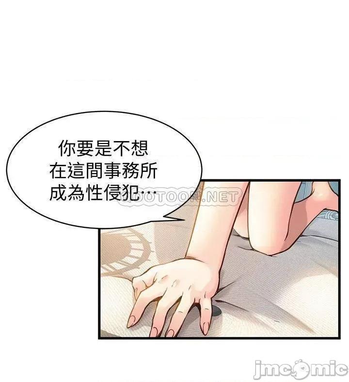 弱点 弱点 6-12 第135页