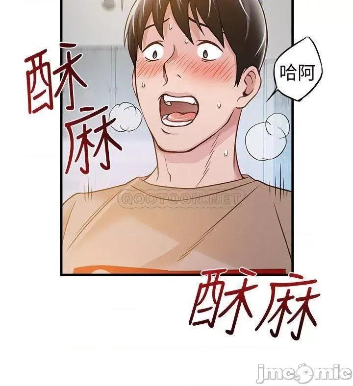 弱点 弱点 6-12 第139页