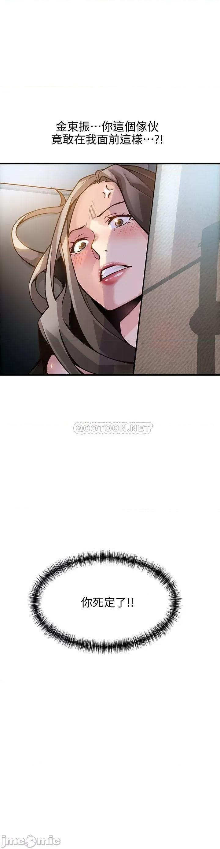 弱点 弱点 6-12 第152页