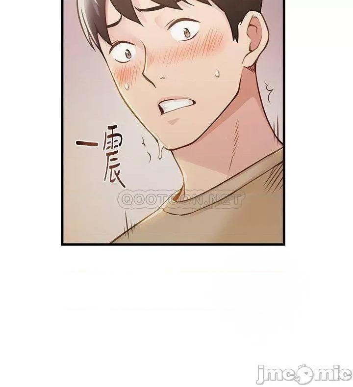 弱点 弱点 6-12 第156页