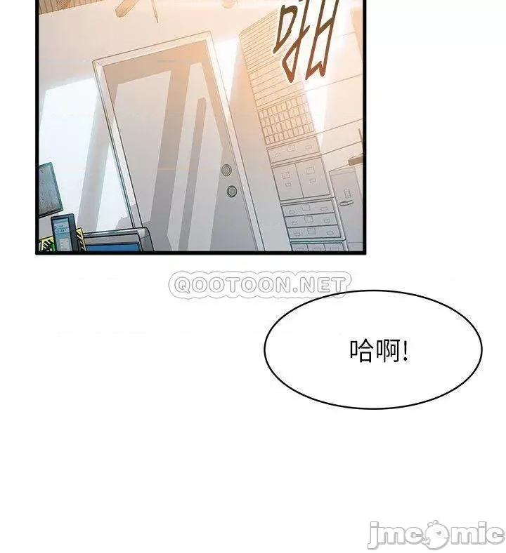 弱点 弱点 6-12 第165页