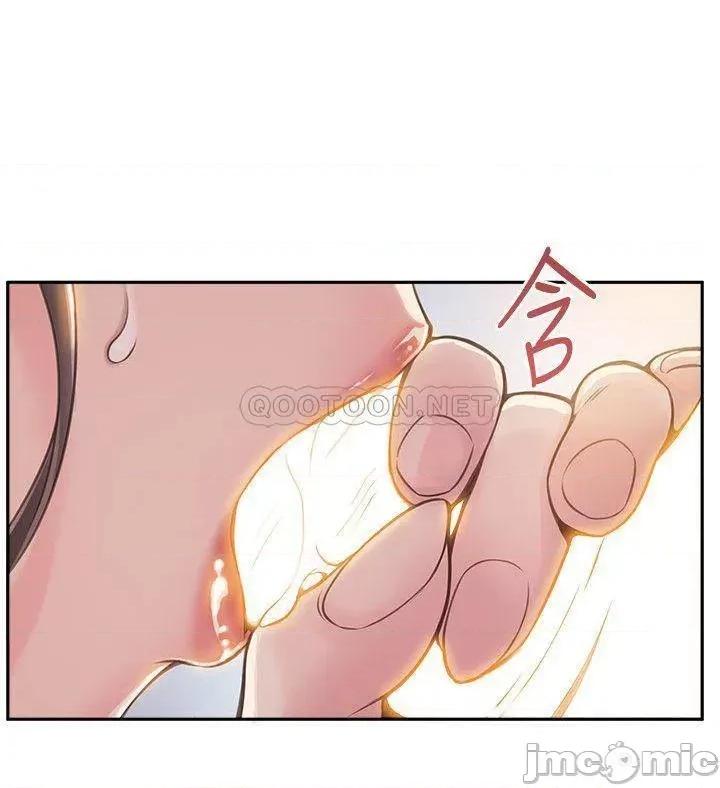 弱点 弱点 6-12 第167页