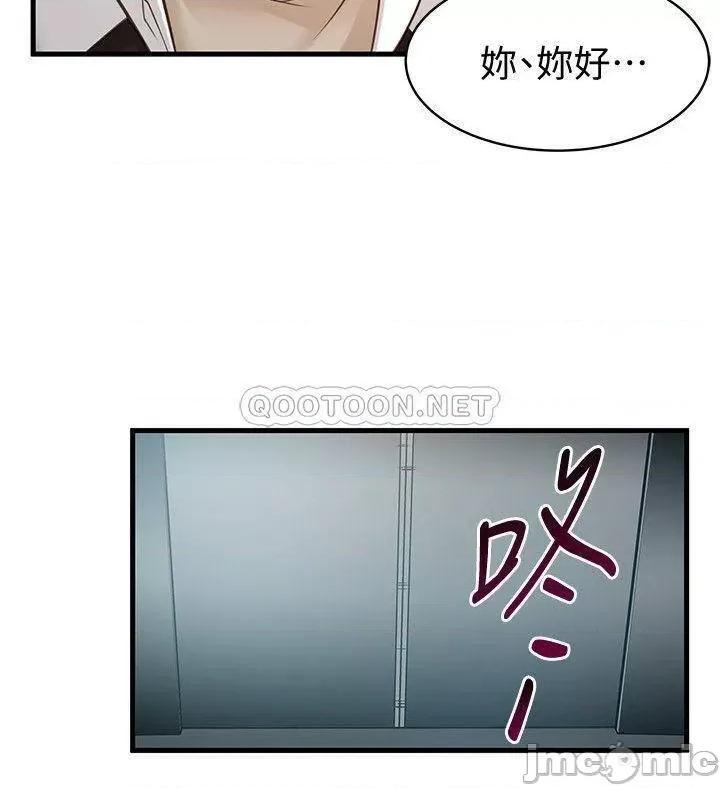 弱点 弱点 6-12 第180页