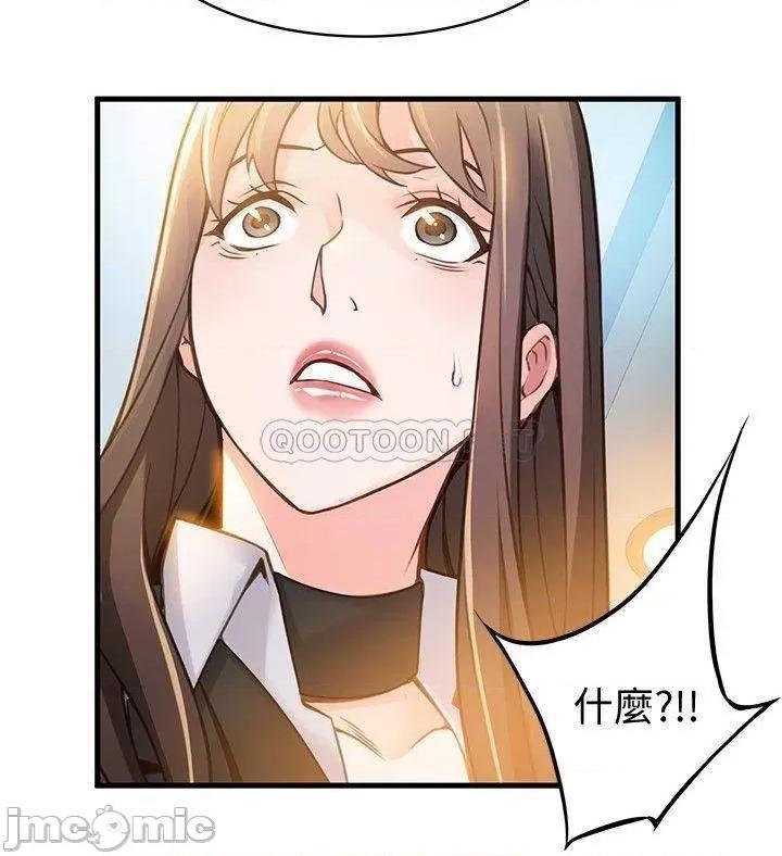 弱点 弱点 6-12 第182页