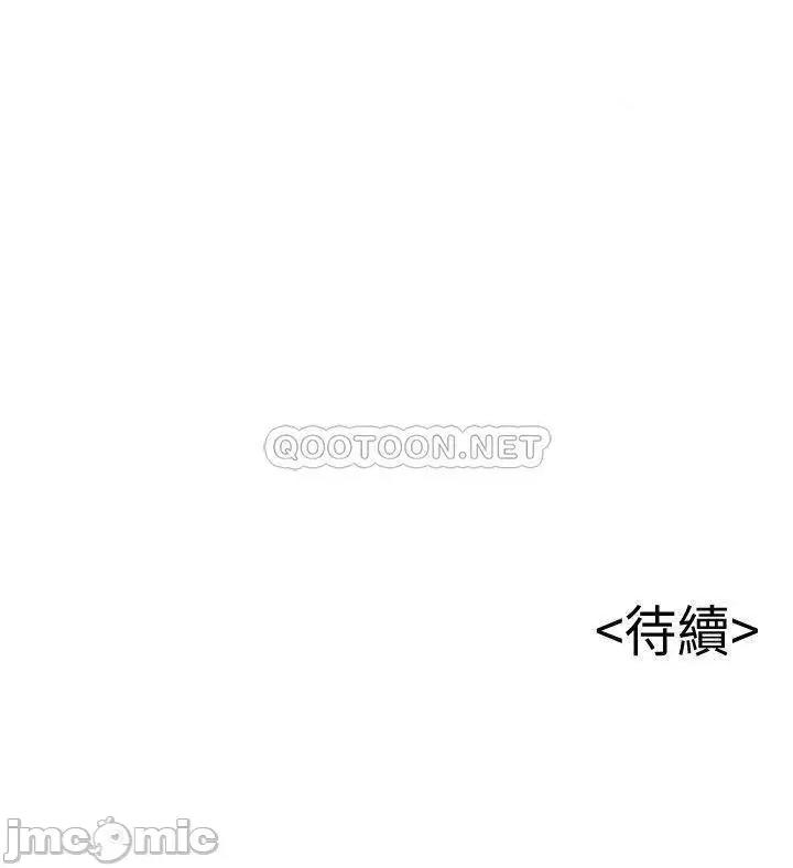 弱点 弱点 6-12 第184页