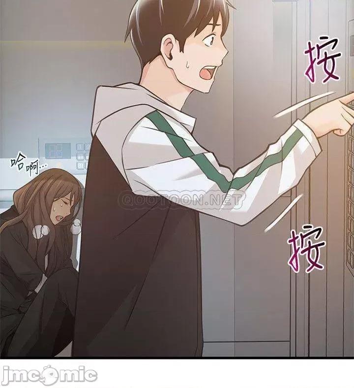 弱点 弱点 6-12 第187页