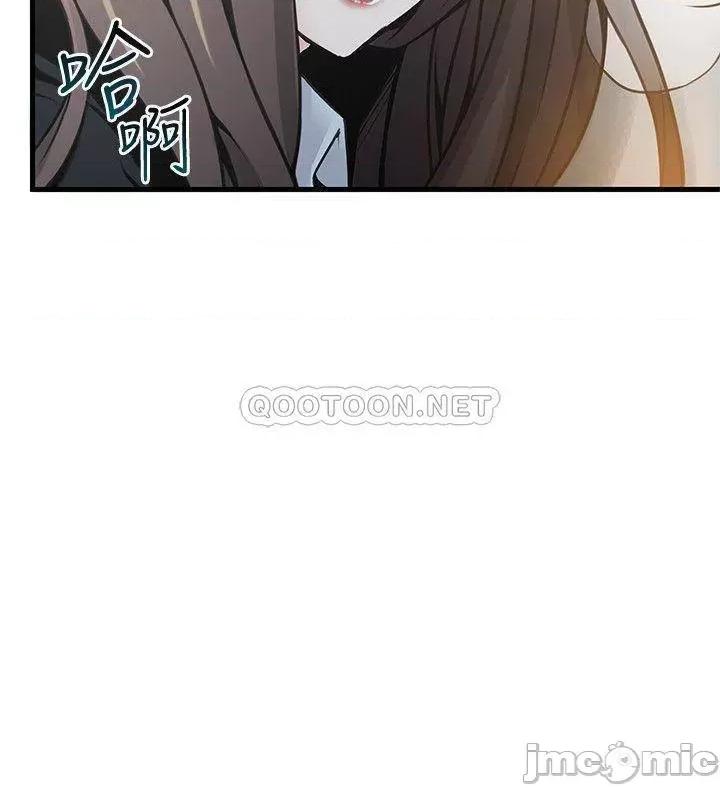 弱点 弱点 6-12 第191页