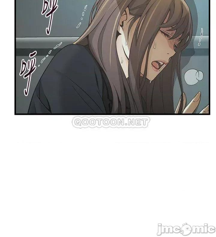 弱点 弱点 6-12 第193页