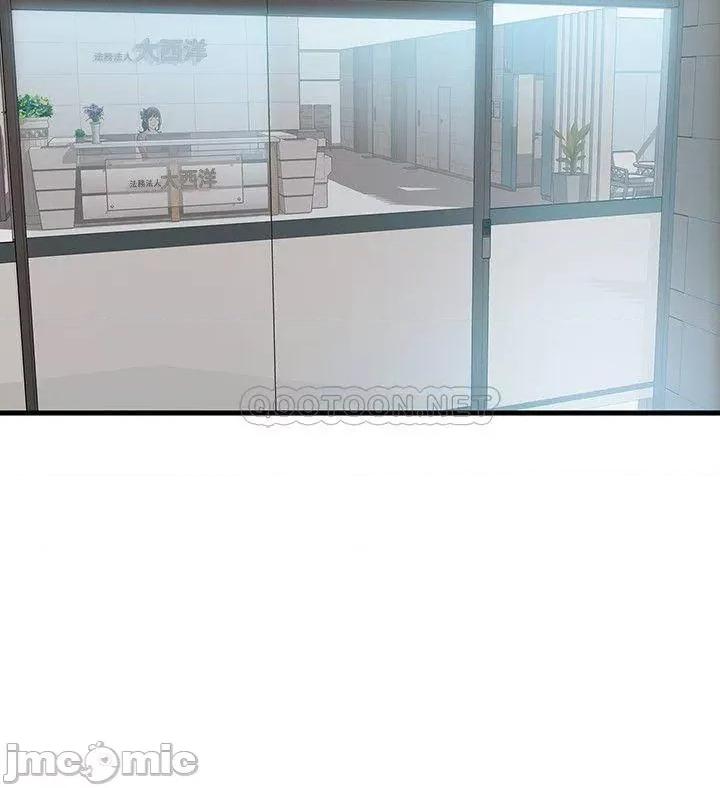 弱点 弱点 6-12 第199页