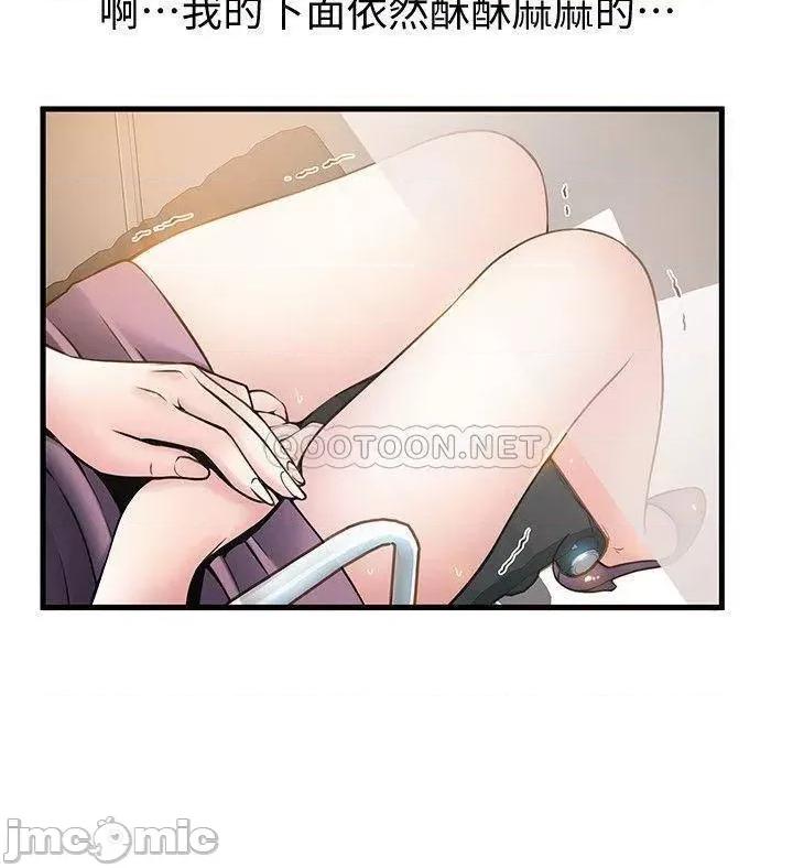 弱点 弱点 6-12 第203页