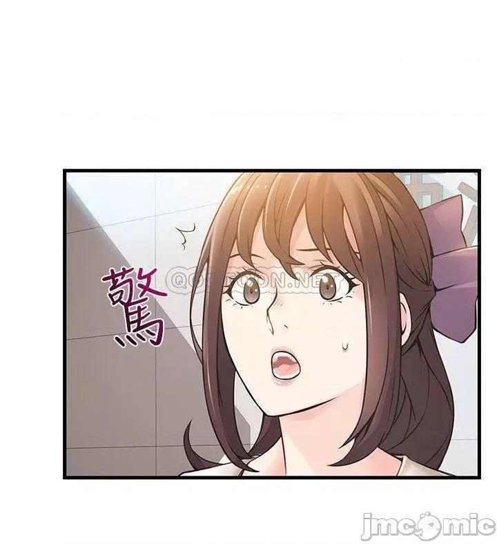 弱点 弱点 6-12 第205页