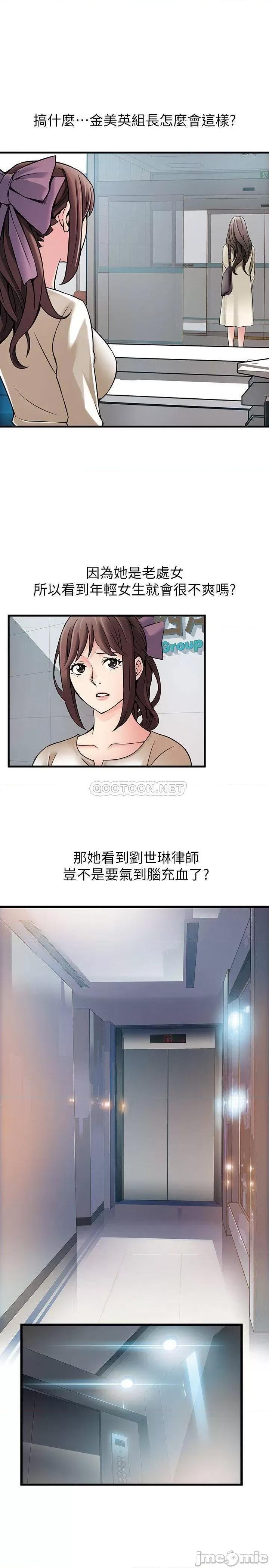 弱点 弱点 6-12 第206页